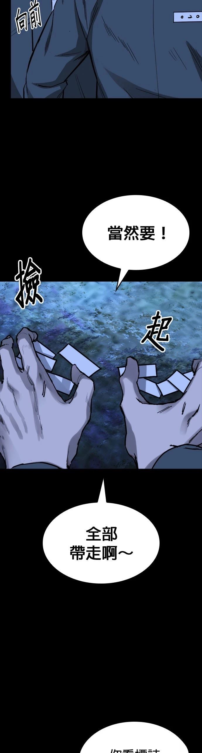 第18话49