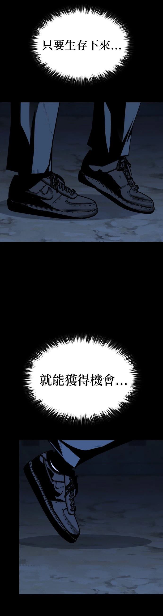 第18话5