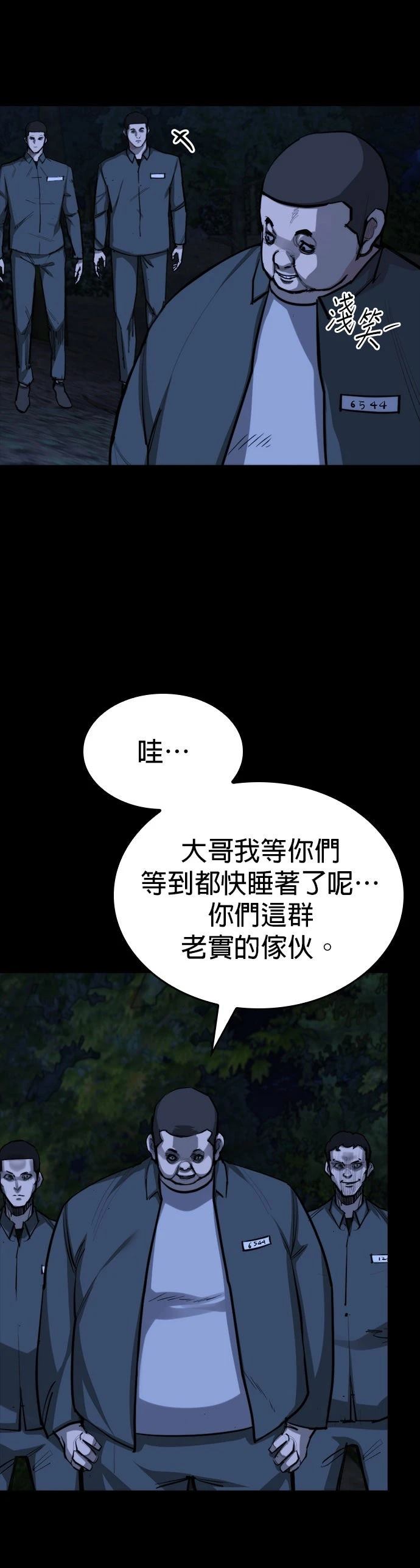 第18话51