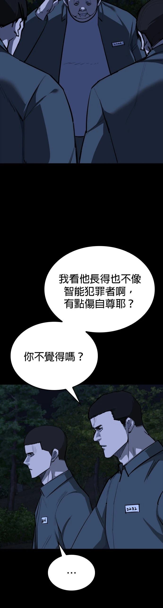 第18话53
