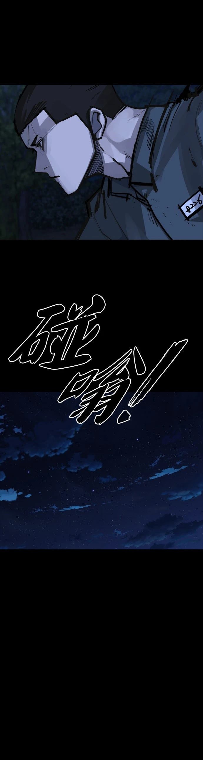 第18话54