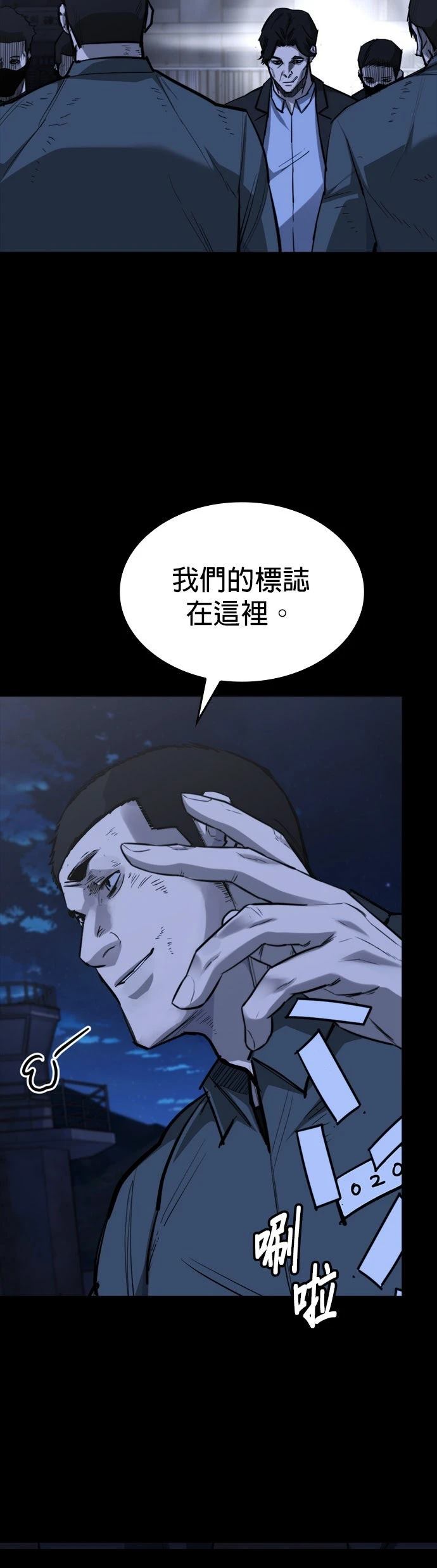 第18话57