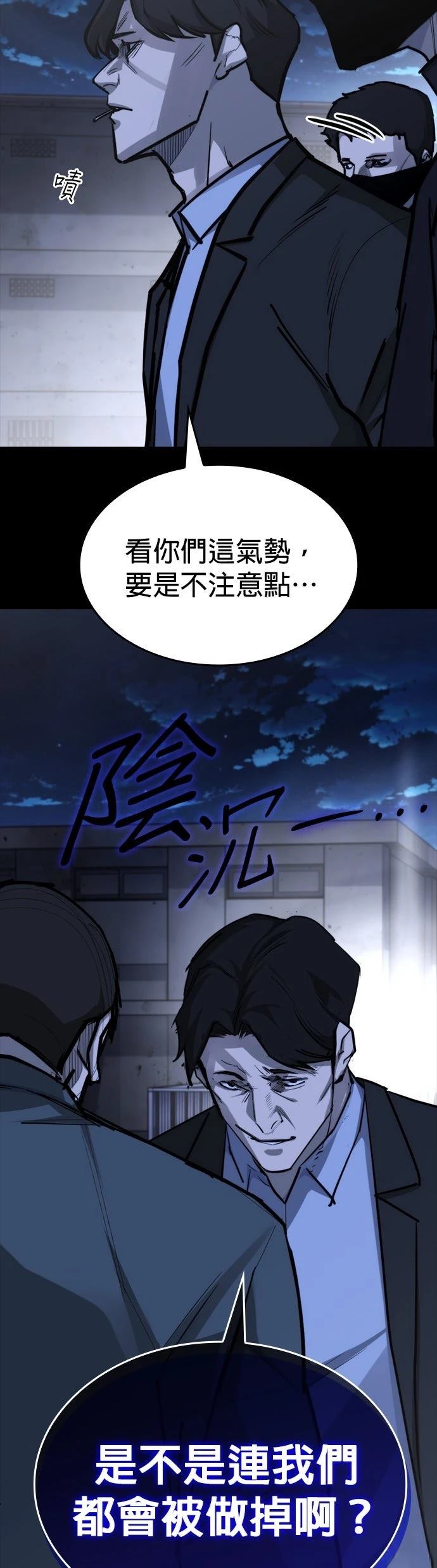 第18话60