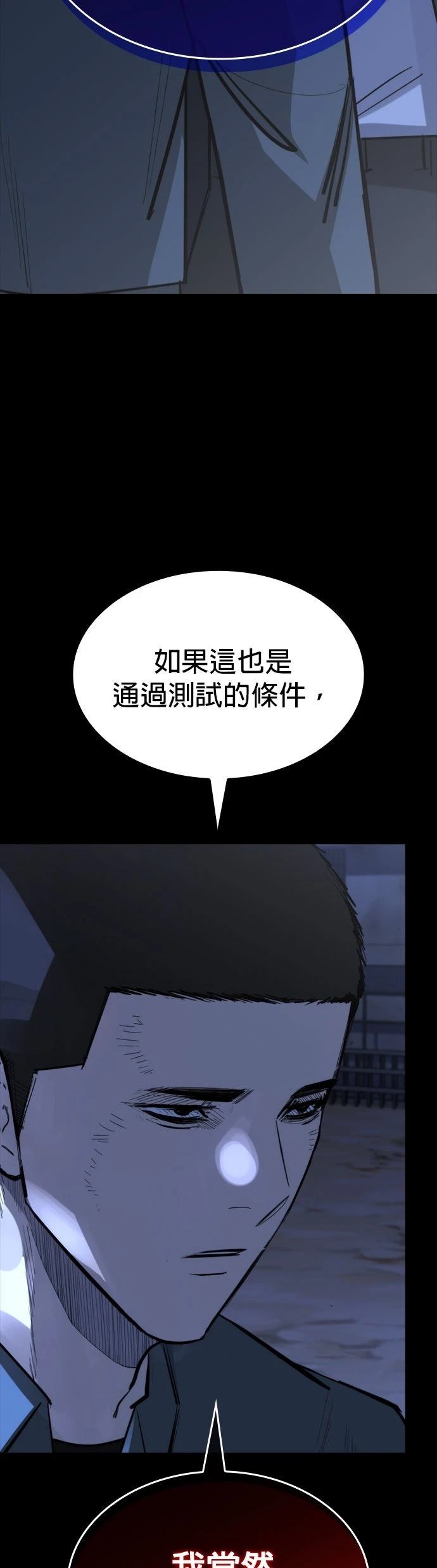 第18话61