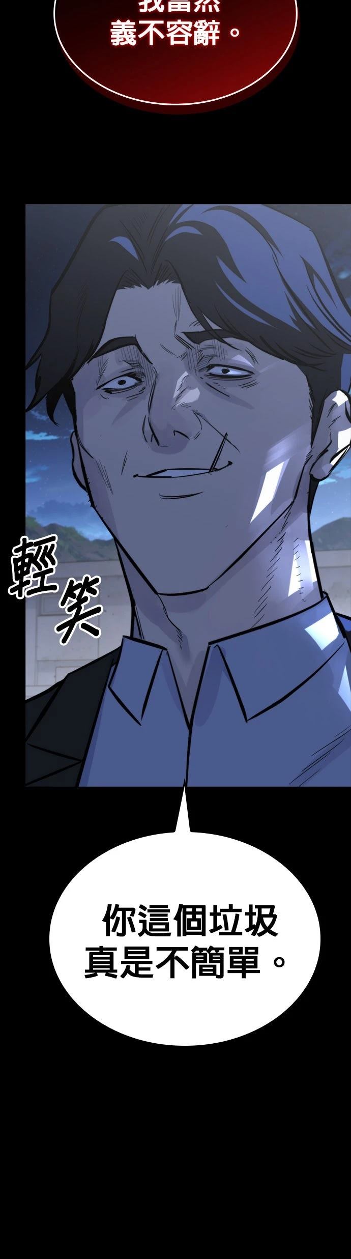 第18话62