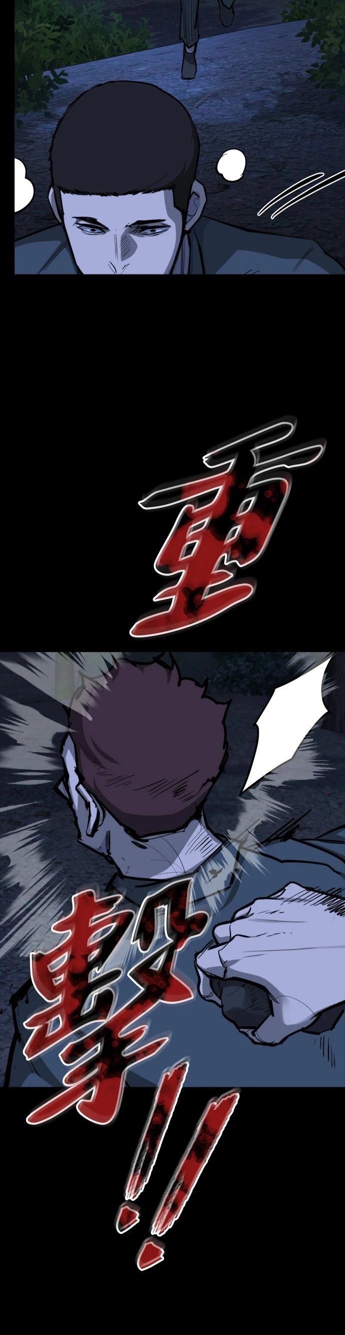 第18话9