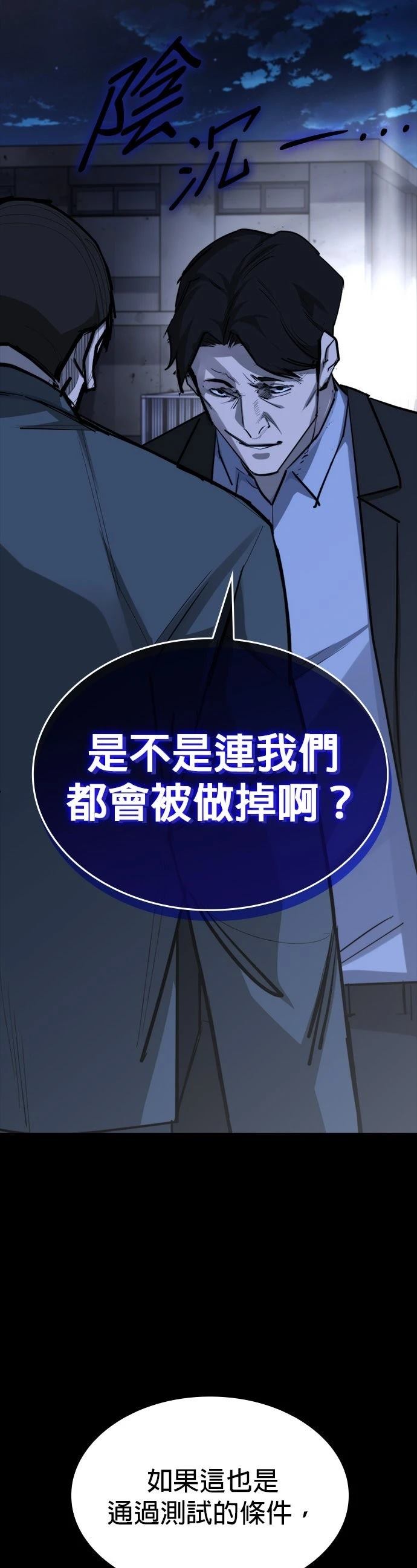 第19话1