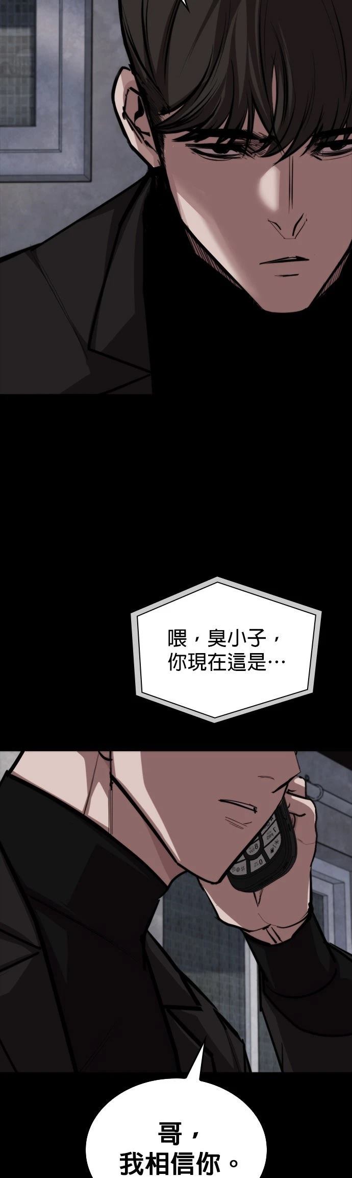 第19话11