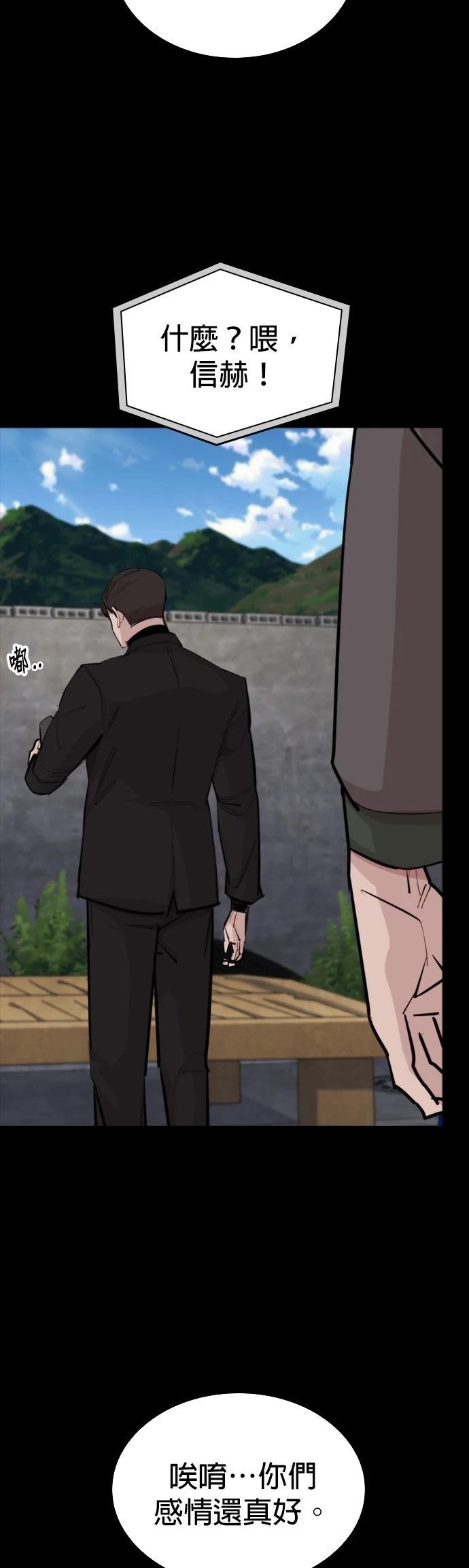 第19话12