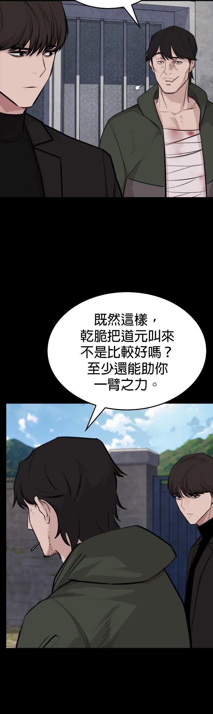 第19话13