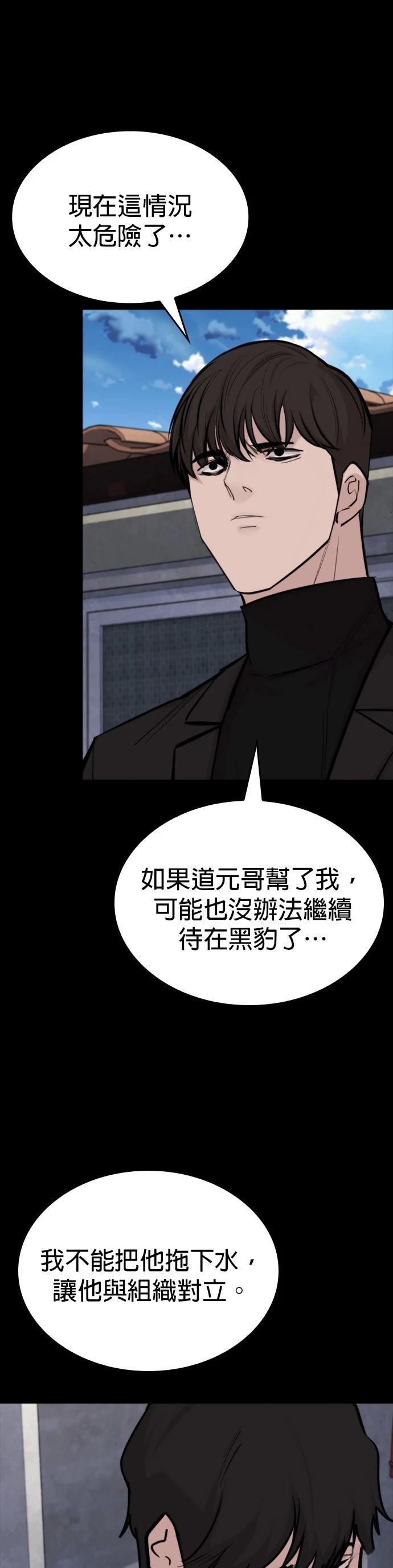 第19话14