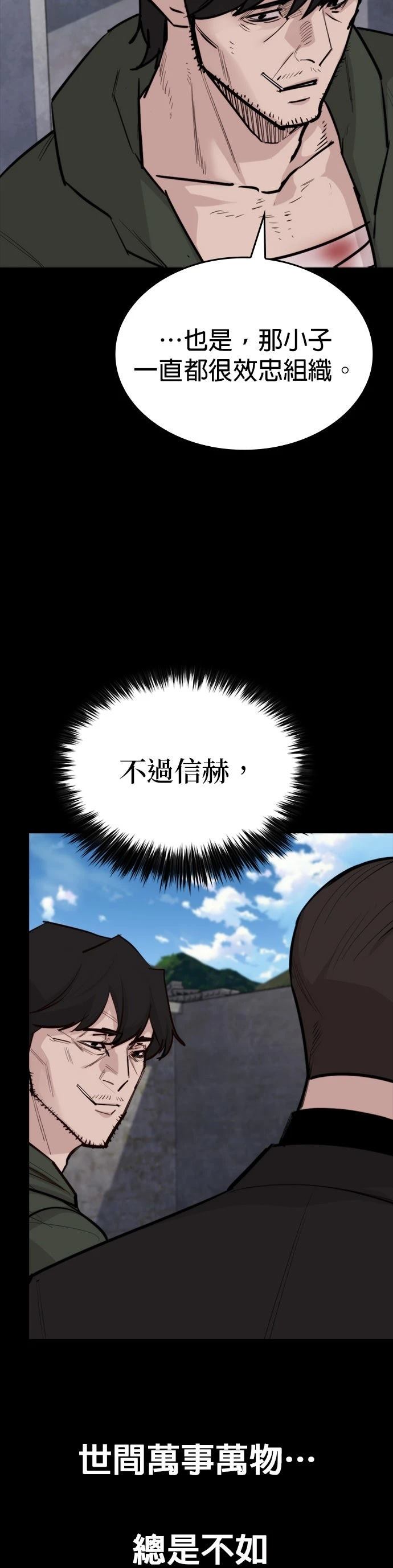 第19话15