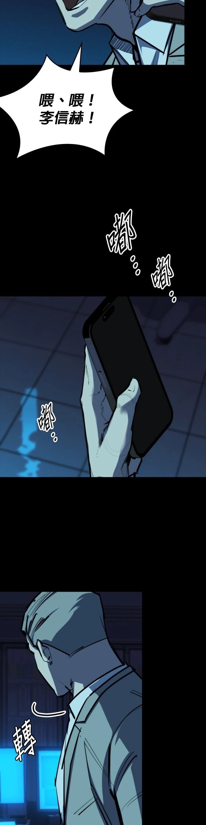 第19话17