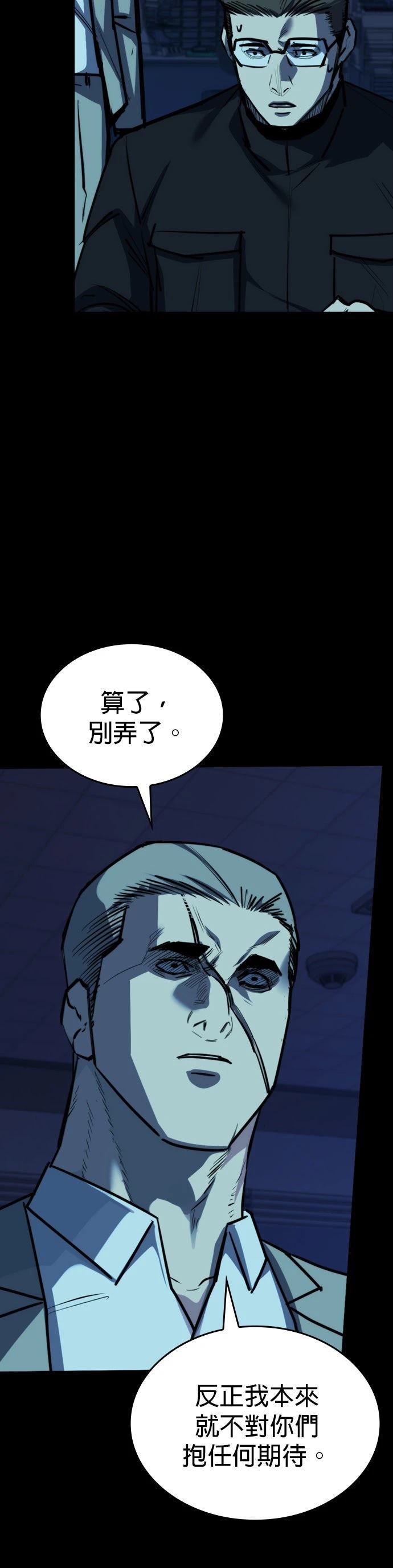 第19话19