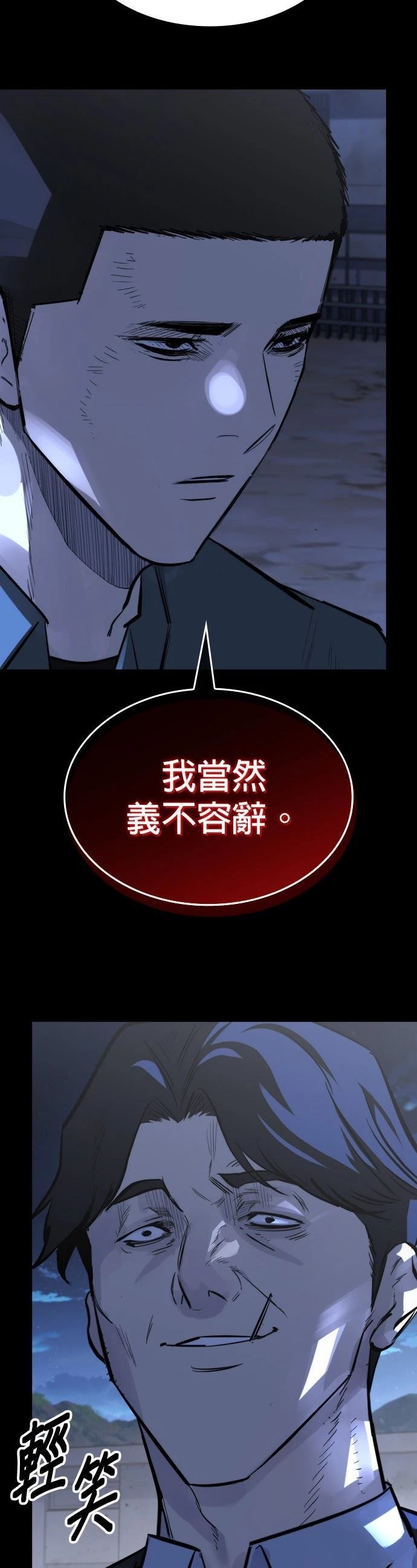 第19话2