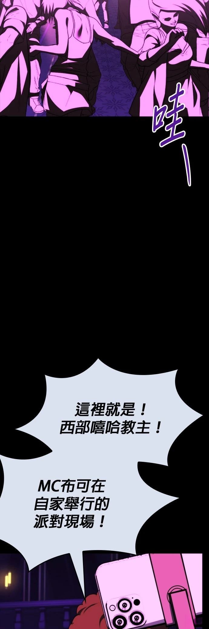 第19话29