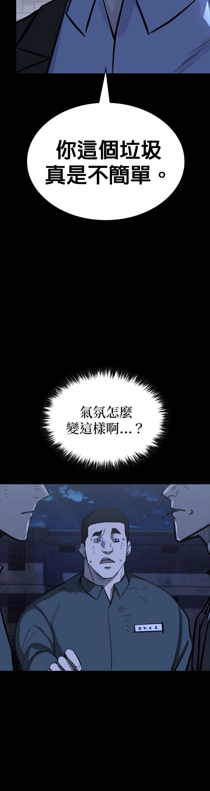 第19话3