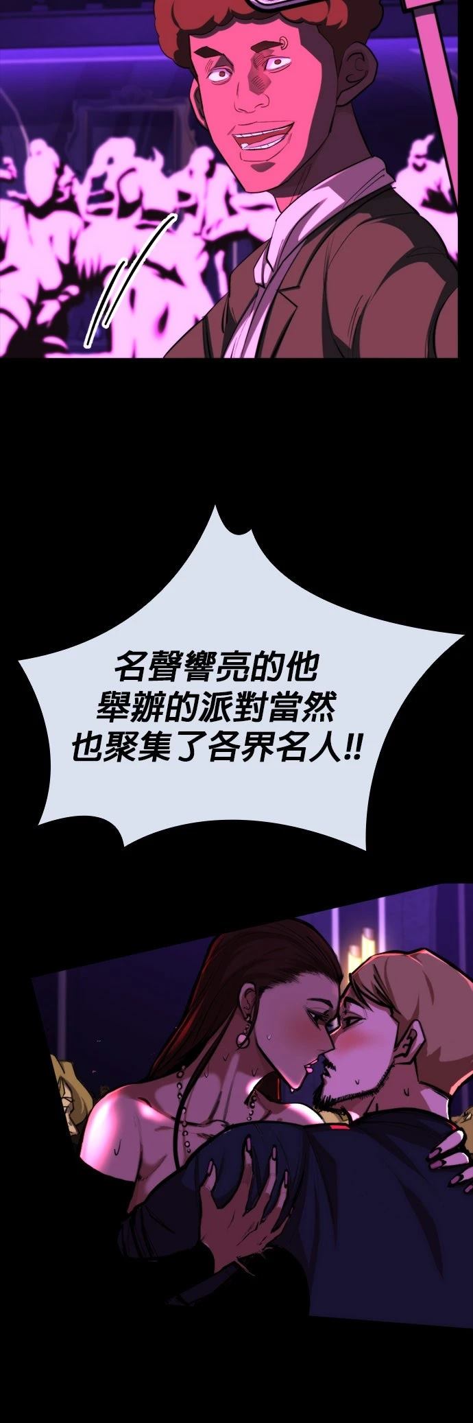 第19话30
