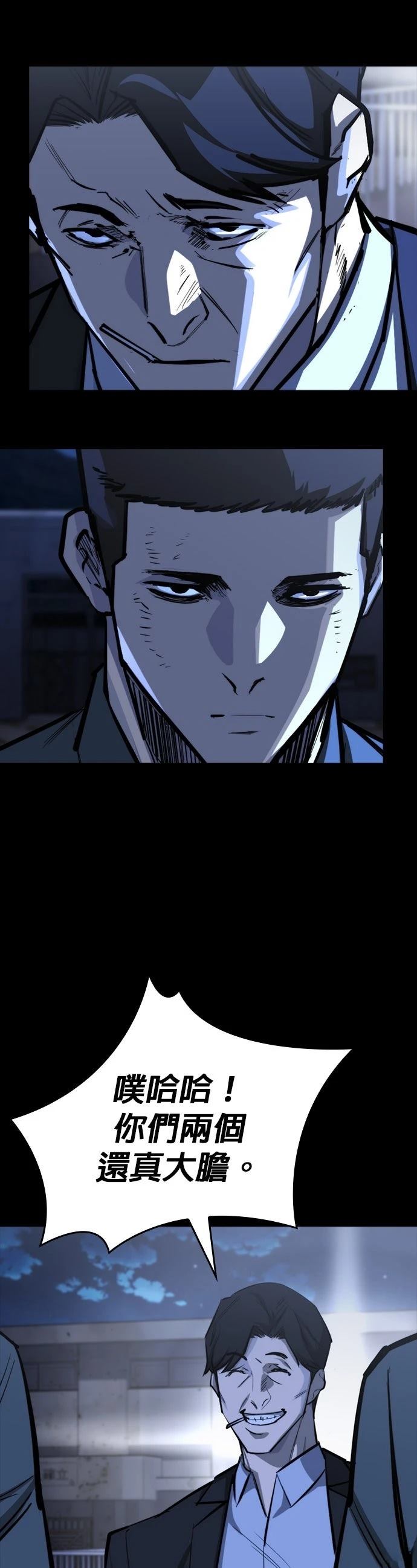 第19话4