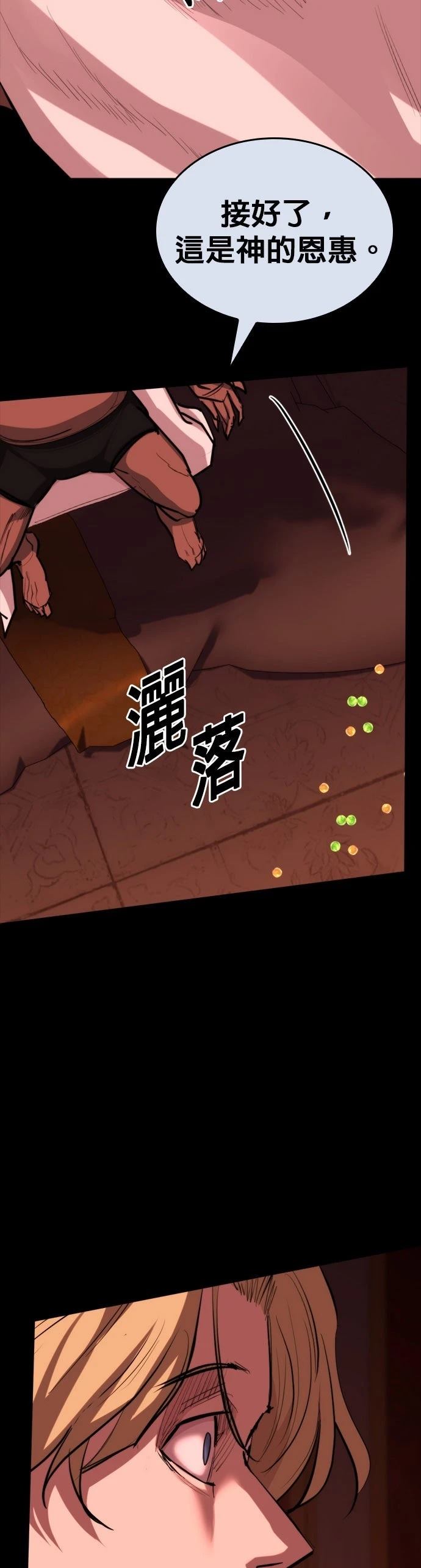 第19话40
