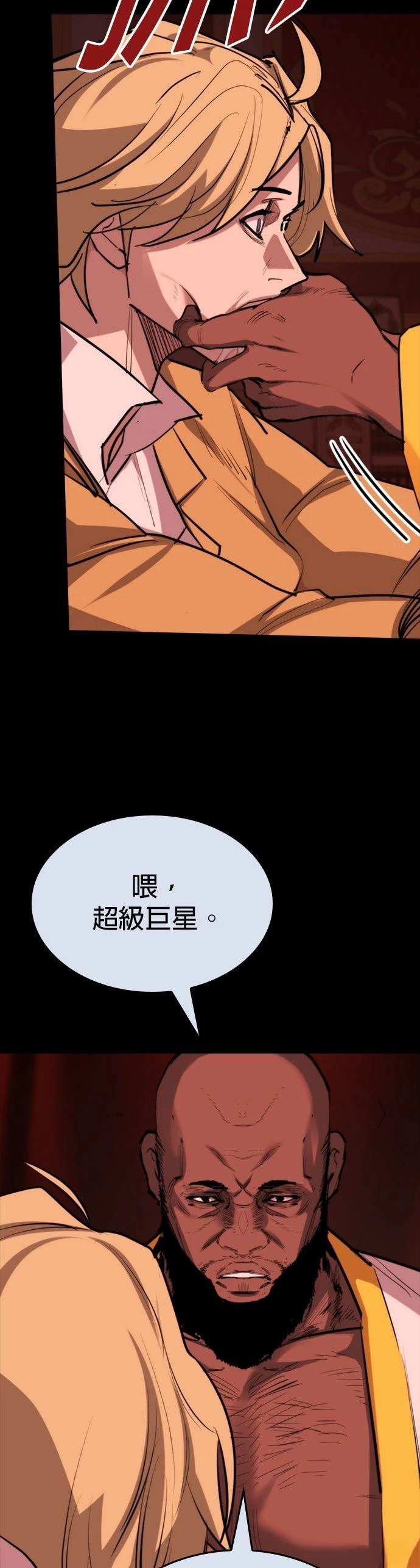 第19话42
