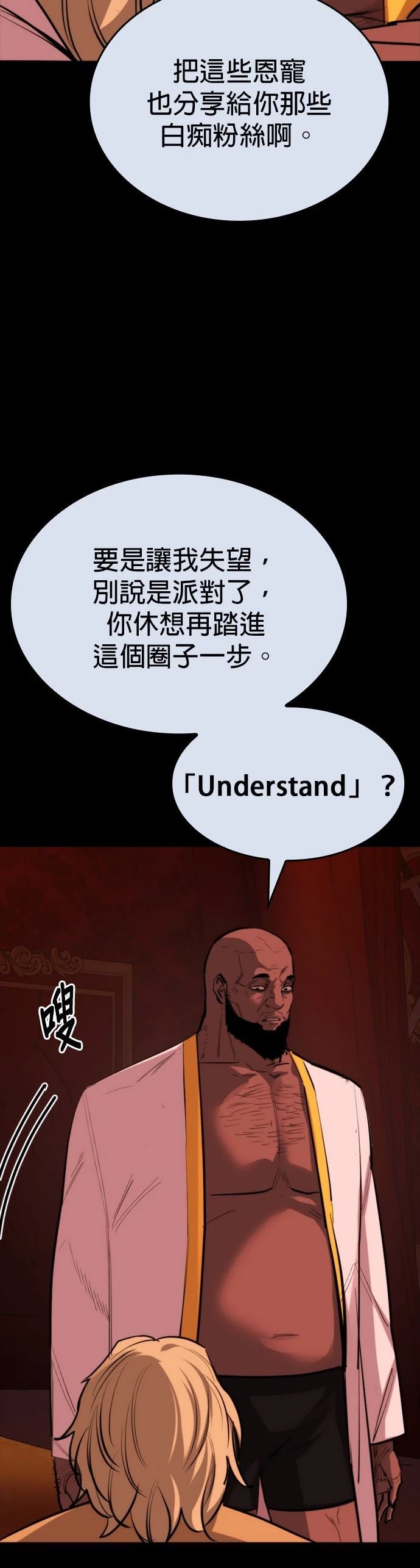 第19话43