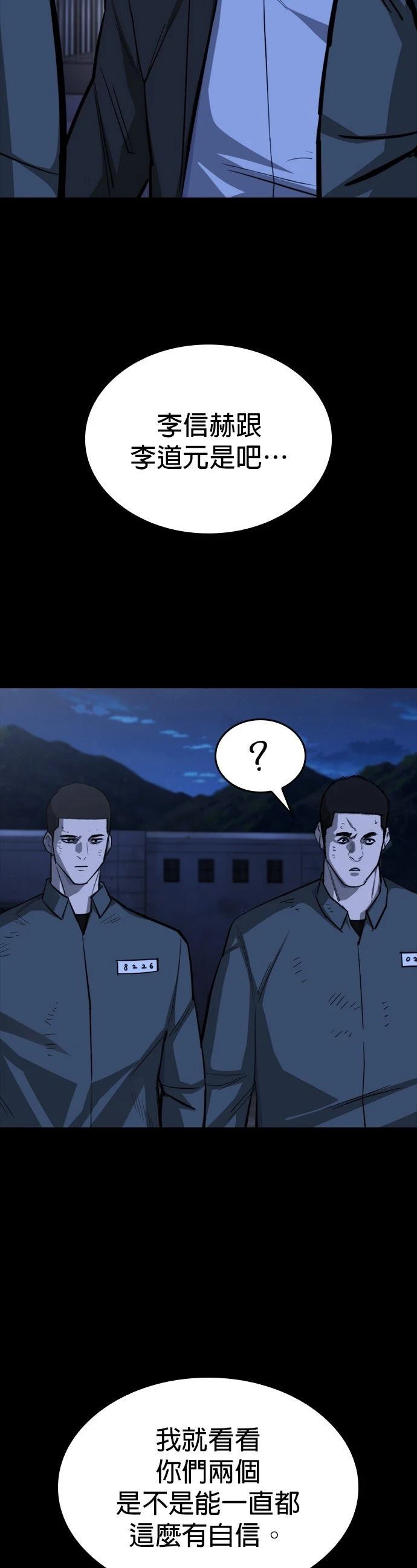 第19话5
