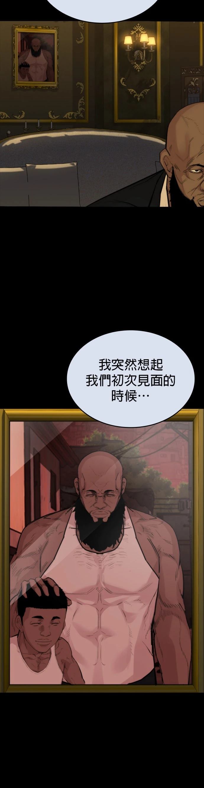 第19话51