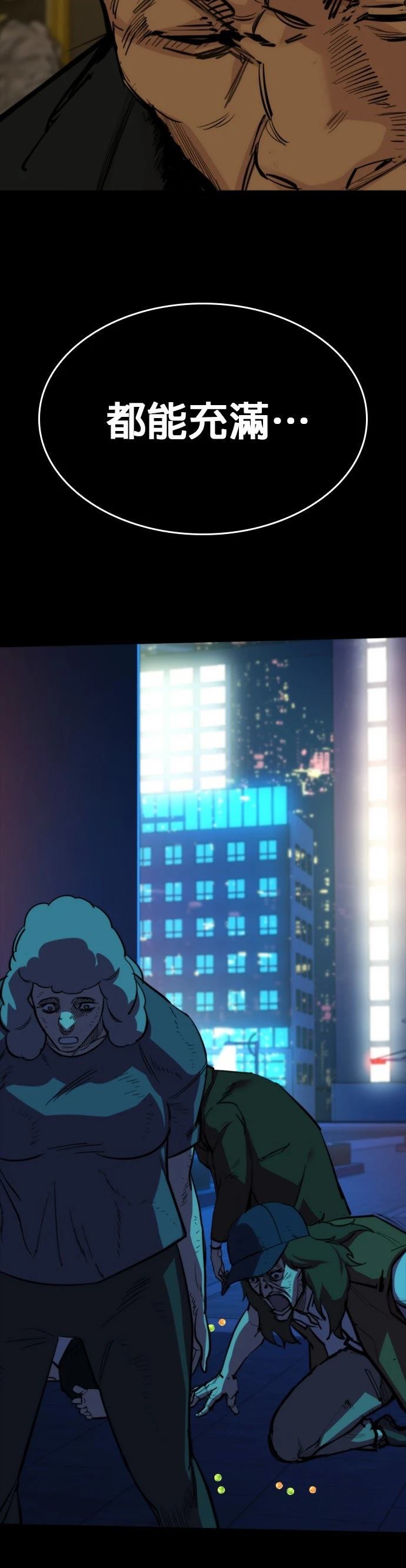 第19话53