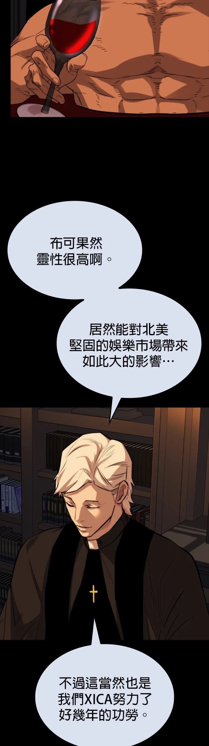 第19话56
