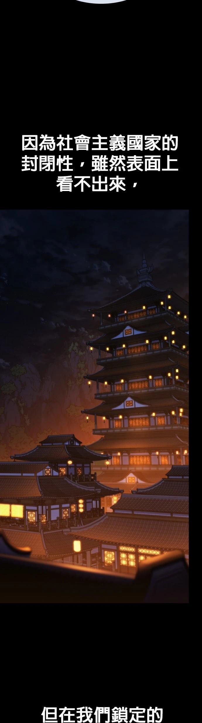 第19话57