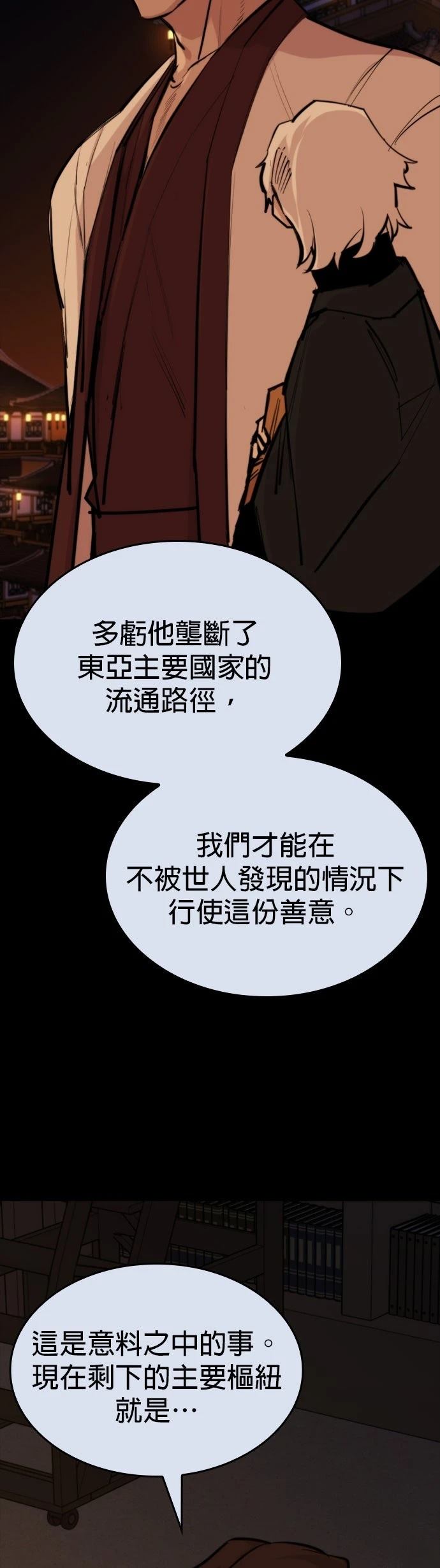 第19话59