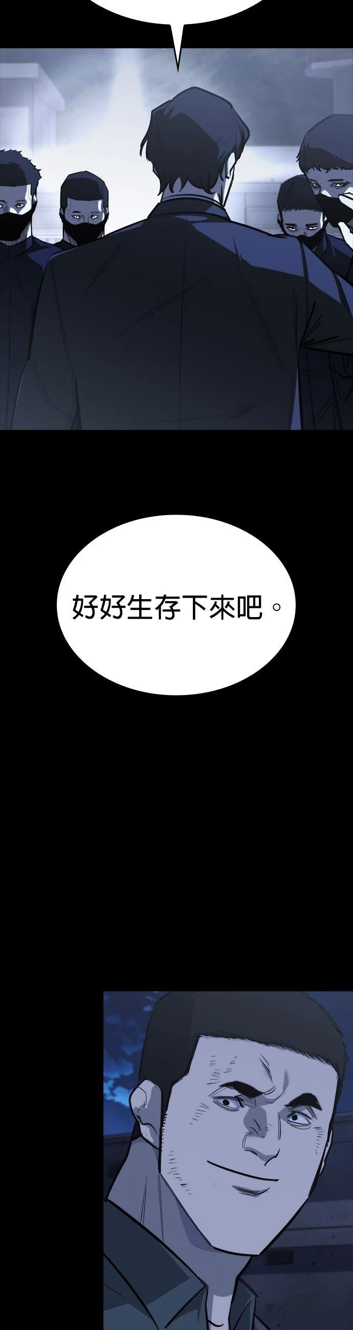 第19话6