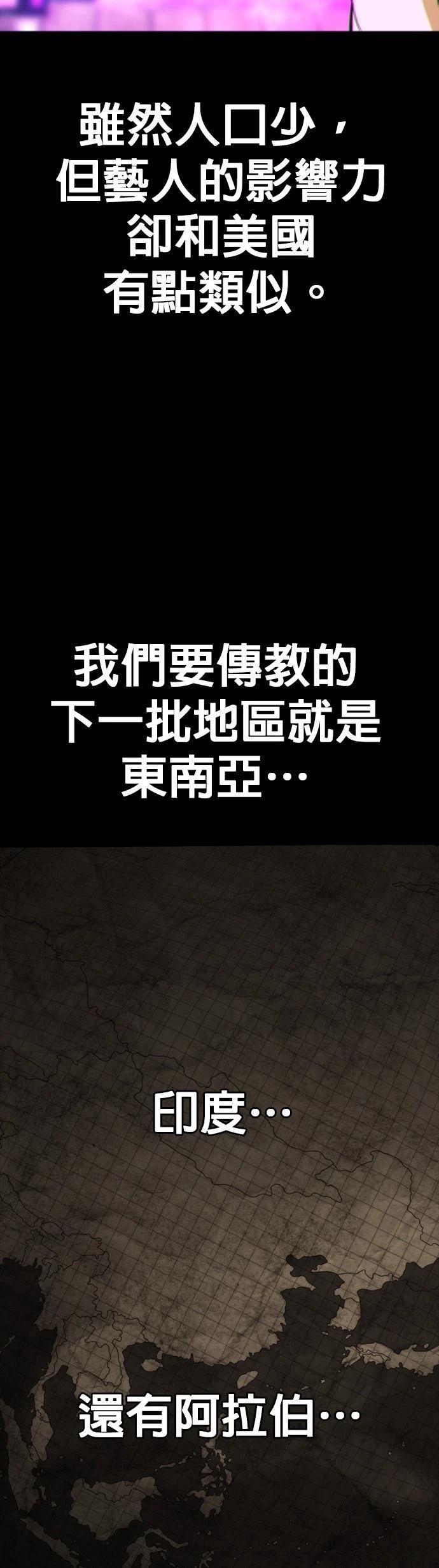 第19话62