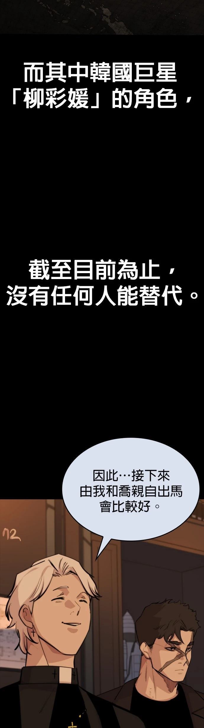 第19话63