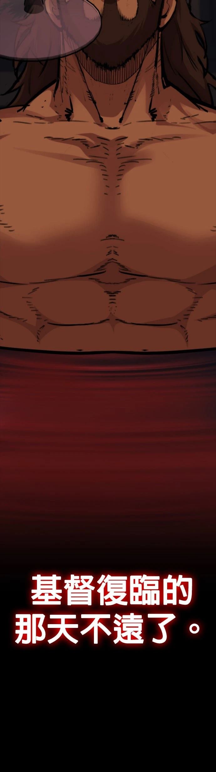 第19话66