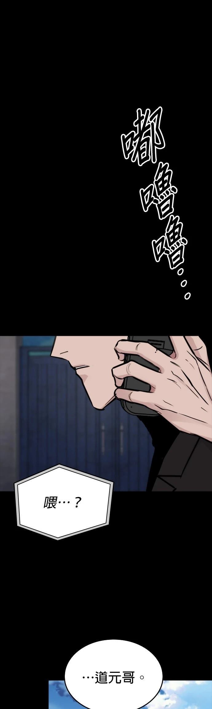 第19话8