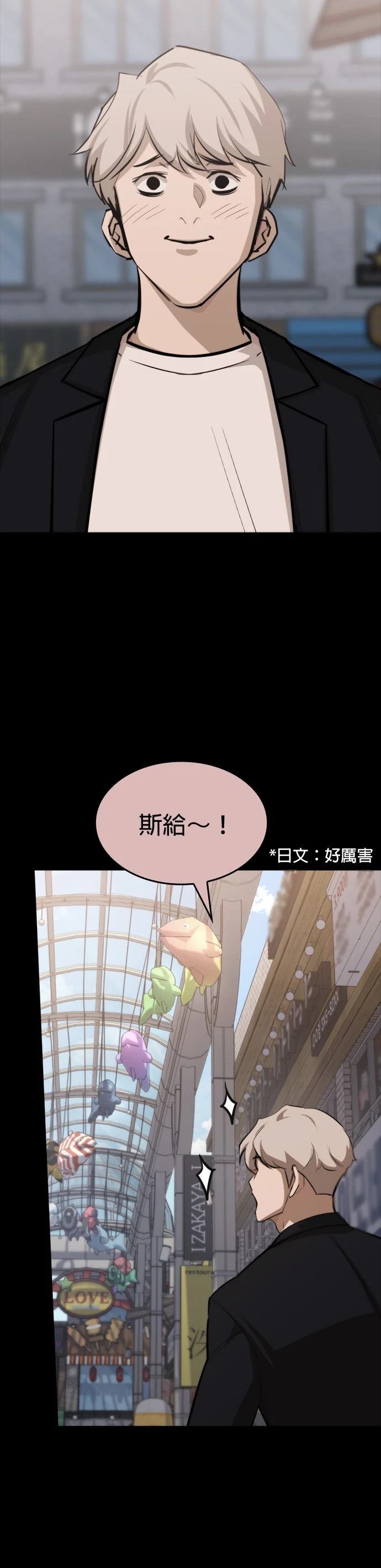 第20话1