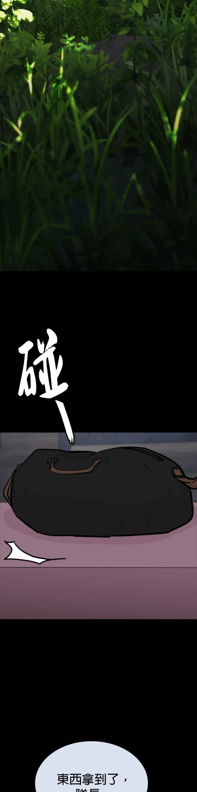 第20话14