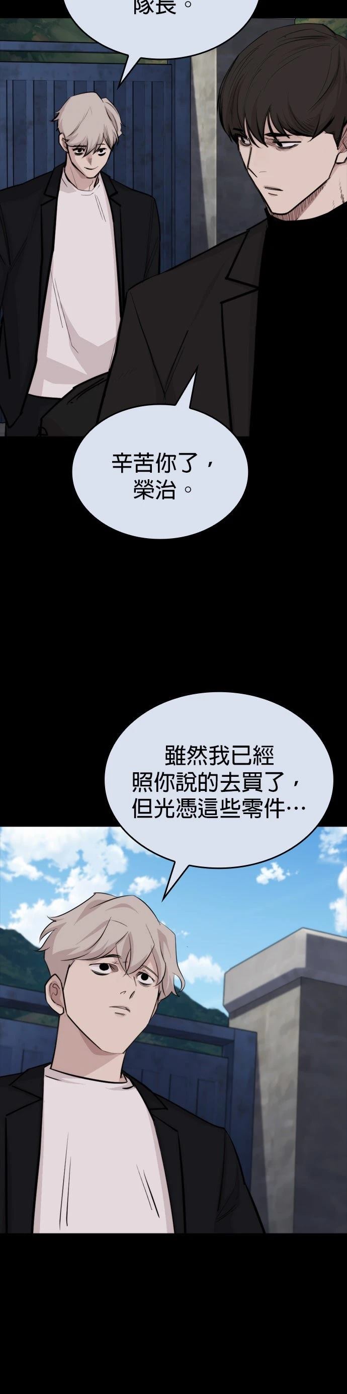 第20话15