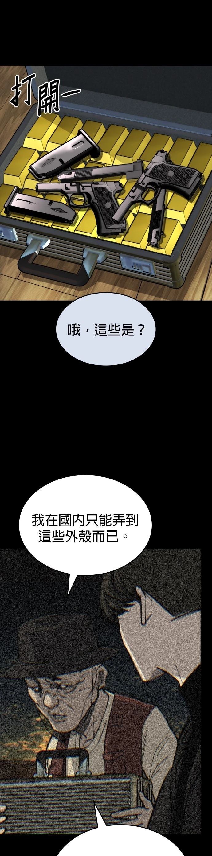 第20话16