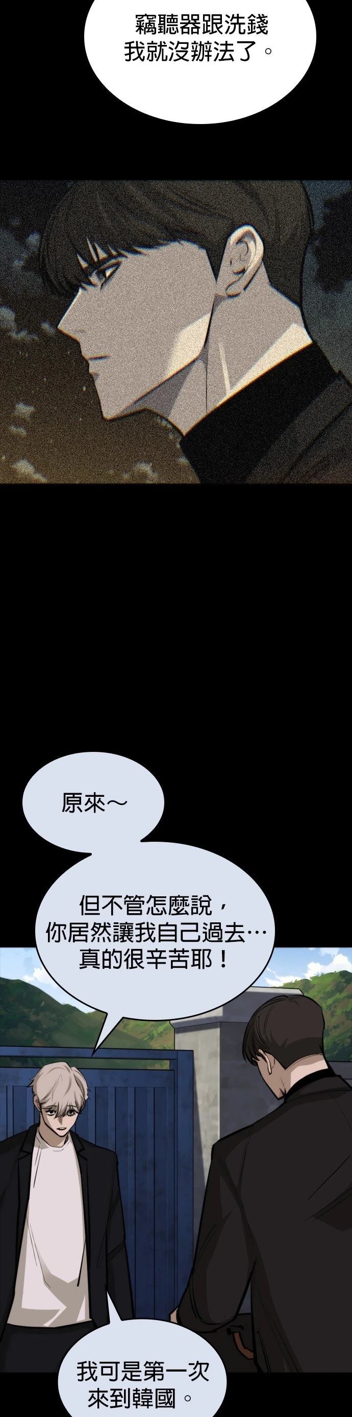 第20话17