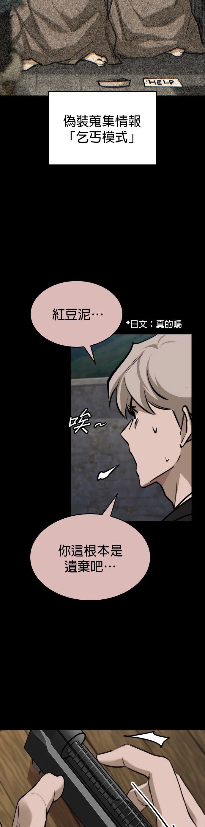 第20话19