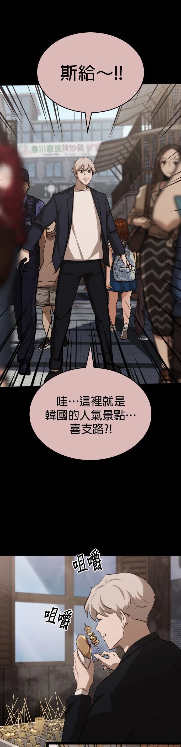 第20话2