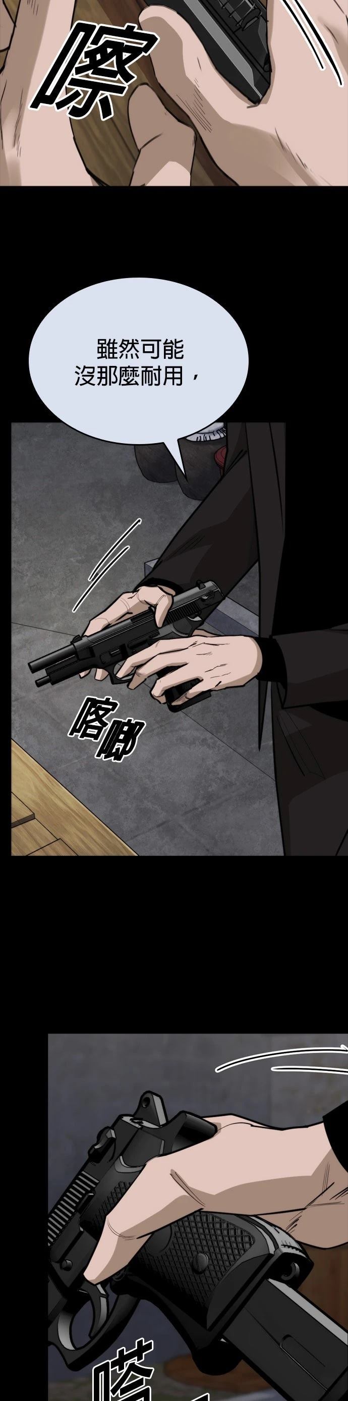 第20话20