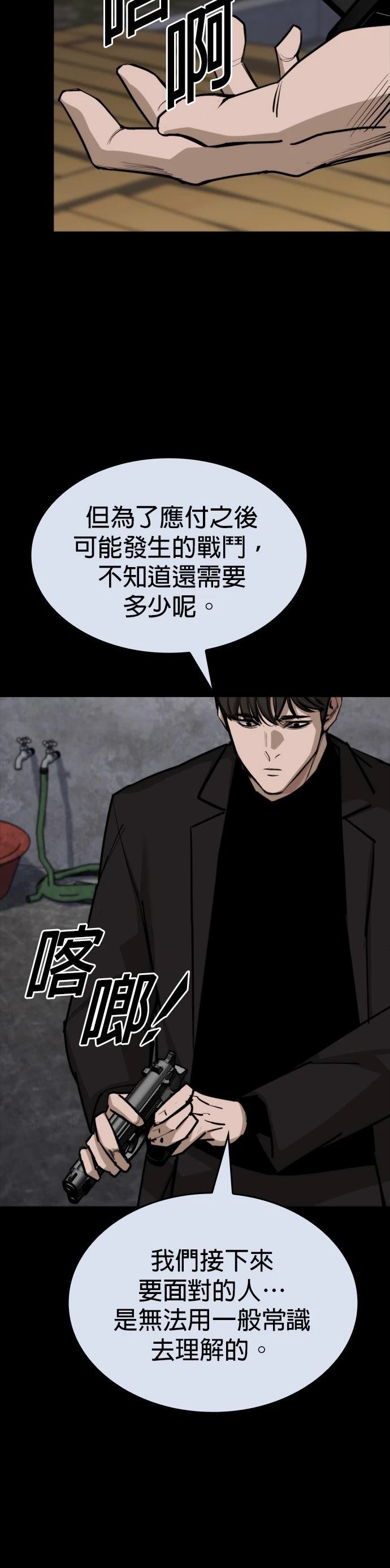 第20话21
