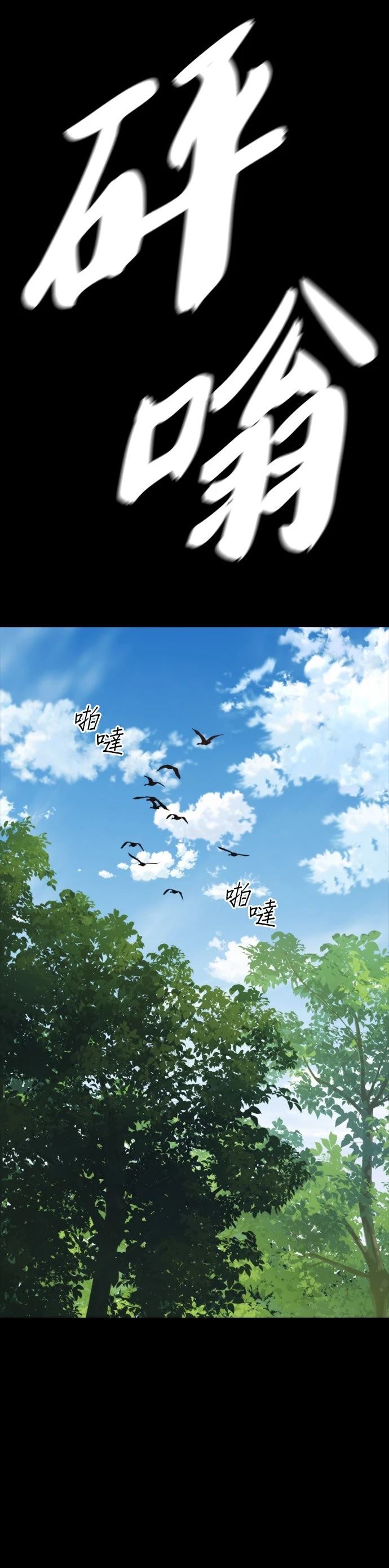 第20话23