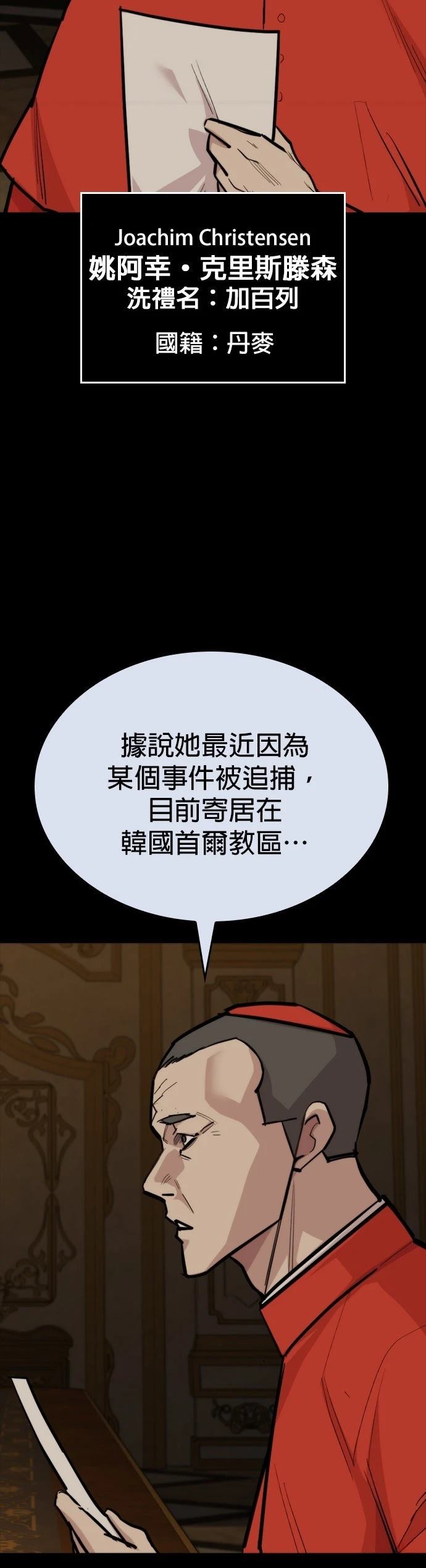 第20话27