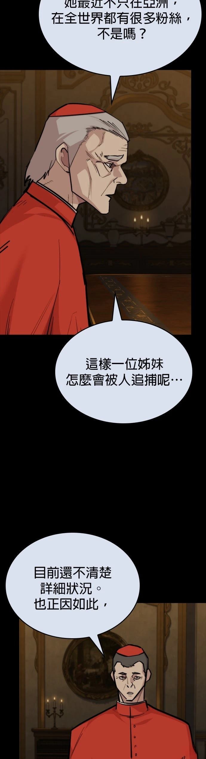第20话29