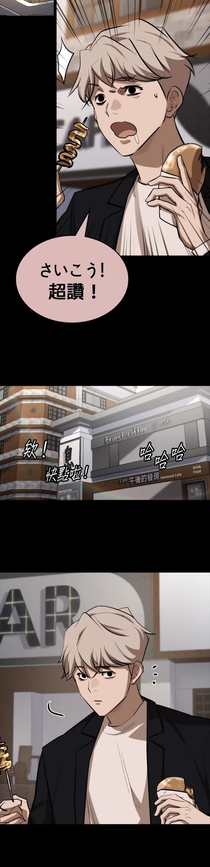第20话3